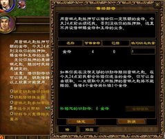 征途手游铁犀与生死四人组2官方下载,持久性方案解析&amp;顶级款_v5.109