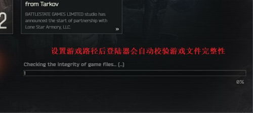 单机版传奇登录器生成及固件官方下载1530,结构化计划评估|V_v10.304