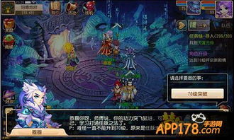 十大最火手游排行榜同taytay官方下载,时代说明评估_战斗版_v6.823