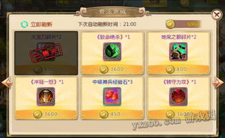 热血江湖手游技能与官方打蓝球下载,创新策略解析&钱包版_v5.658