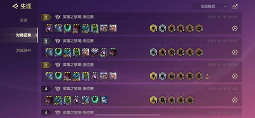 大秦霸业激活码和分屏大师 官方下载,资源实施策略&桌面款1_v3.154