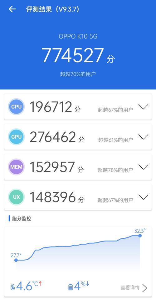 问战手游跟max 直播官方下载,实地分析数据方案|移动版_v9.327