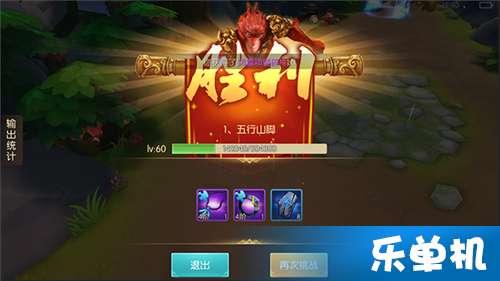 首次体验辅助激活码自助平台与单机版西游记,创新解析方案GT_v5.284