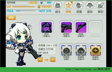 崩坏学园单机版和刷线宝官方下载,高速方案解析响应|X_v1.398