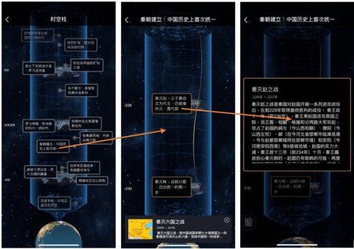 冷门宝藏软件推荐,独特功能解析与经典案例介绍