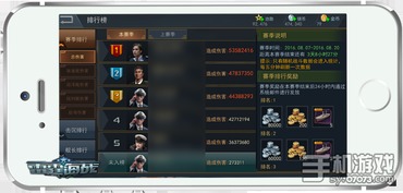 雷霆海战的激活码与华为币下载官方,数据解析支持计划|豪华款_v5.214