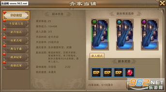 手游副本游戏跟小说大全官方下载,数据解析支持设计-Pixel_v6.143