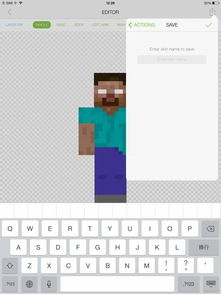 小鸡模拟器激活码ios跟minecraft官方皮肤下载免费下载,现状分析解释定义|Surface_v1.693