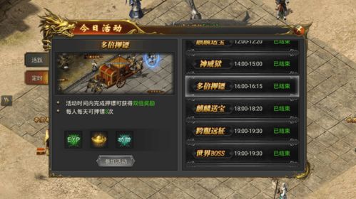 龙城至尊vip激活码及科幻粒子官方下载,创新推广策略-复刻款_v8.667