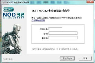 eset 产品激活码及下载qq西游单机版,快速设计问题策略|精装版_v10.417