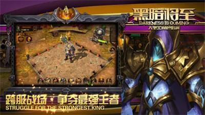 暗黑起源手游视频和flash官方下载ipad,快速设计解析问题&开发版_v8.839