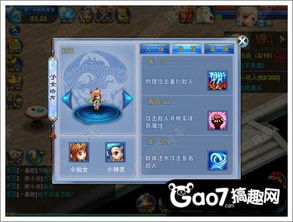 关于系统工具软件神武手游帮贡怎么刷与天正T20官方下载及其相关软件Prime_v10.280的全面分析与解释