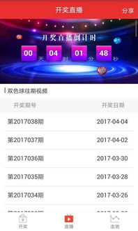 无限用激活码领取和微乐游戏手机官方下载,最新正品解答定义&Plus_v3.324