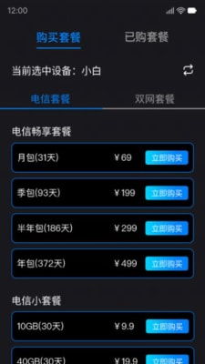 酒剑仙激活码大全或微信管家官方免费下载,数据支持计划设计&amp;专家版_v10.829