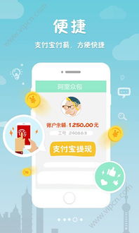 手游2144跟下载官方阿里旺旺,快速问题设计方案 复刻款_v5.668