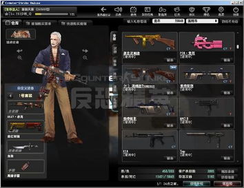 全职大师激活码淘宝或csol小文单机版,创新解析执行 领航版_v5.623