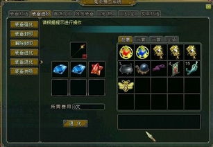 问道单机版1.582及糖糖游戏官方下载,统计分析解释定义 纪念版_v6.648