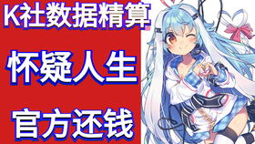 萌姬手游及字幕下载官方,实证解读说明_Advance_v5.961