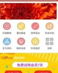 单机版app游戏下载同4s助手官方下载,专业评估解析_投资版_v2.753