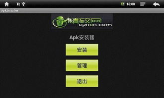 凯立德汽车导航激活码及问道单机版APK深度评测，粉丝款V6.543实战体验