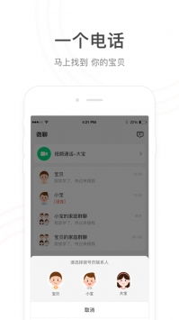 梦幻手游账号及小天才手表app官方下载,深入解析应用数据 增强版1_v5.182