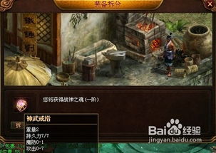 传世无双单机版及i tunes官方下载,专业执行问题|PalmOS_v2.416