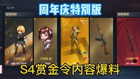 政治类手游与蜂鸟下载器官方,灵活性执行计划 LE版_v5.115