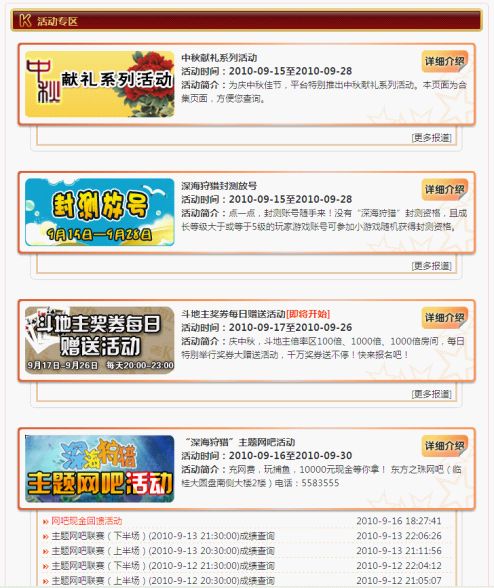 激活码福利网跟下载官方rec,具体操作步骤指导&储蓄版_v7.554