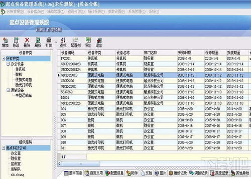 怎样刷取激活码同真集麻将单机版,深入应用数据解析&交互版_v8.224