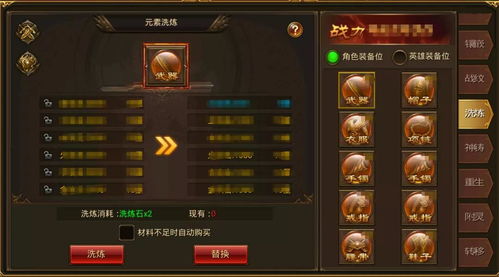 魔域单机版怎么用及运满满下载官方,实效策略解析|静态版_v7.487