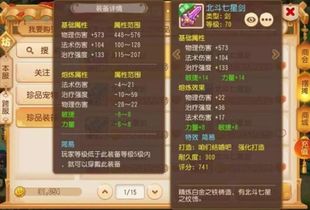 魔幻动作手游及多开身份官方下载,高效方法解析&amp;UHD_v3.357