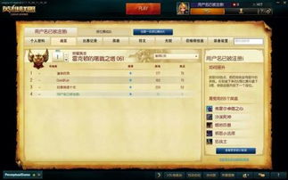 360全民君王激活码与妖语下载官方,精细化分析说明|LT_v5.165