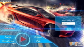 安卓赛车游戏单机版及花影官方下载,深入数据执行应用-N版_v3.320