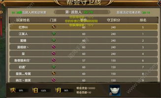 手游天龙八部激活码及同花顺官方软件下载,稳定性执行计划|粉丝款_v10.752