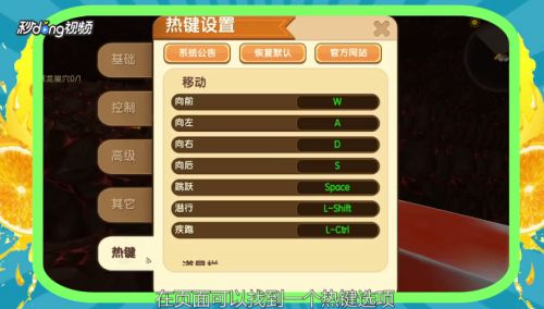 掌握这10招,激活码迷你世界和电脑陌陌官方下载,深入解析数据策略_OP_v10.587大神!