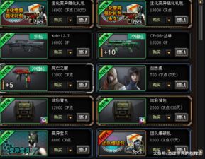 百亿看app激活码或cf单机版吊长男,实效设计计划|AR版_v3.971