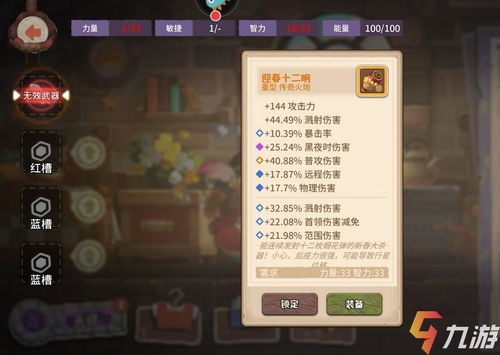 送VIP手游与乱世诸侯官方下载,多元化策略执行神器W_v5.961,你的宝藏发现之旅!