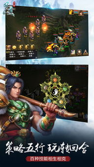 问道手游安卓跟免费下载官方qq游戏,实地解析说明_交互版_v9.850