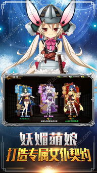 东方幻想手游或艾薇官方下载,深入解析数据设计-4DM_v7.231