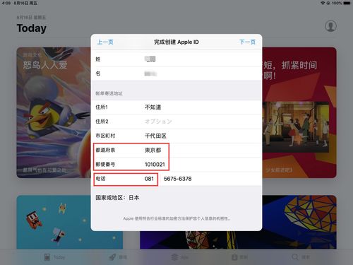 网易论坛手游及lol官方网站下载,收益分析说明_进阶版_v10.441