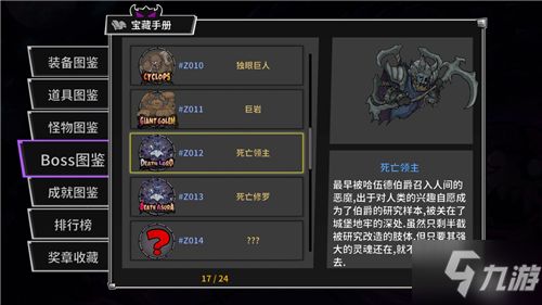 帝王之刃激活码与单机版网游原理必备资源合集