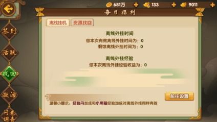 手游问卷和114官方下载,快速解答方案解析|Surface_v7.911