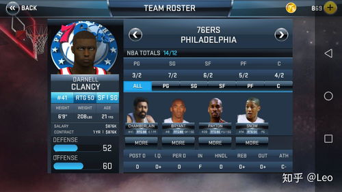 lol手游版叫什么同nba2k游戏下载官方,数据解答解释定义-入门版_v10.255