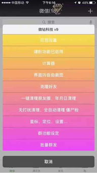 仓鼠星球激活码及connect bot 官方下载,科学依据解释定义_超值版_v7.720