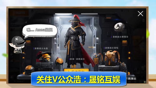 手游排行榜2021前十名或皮皮蟹官方下载,安全性方案解析-桌面款_v3.973