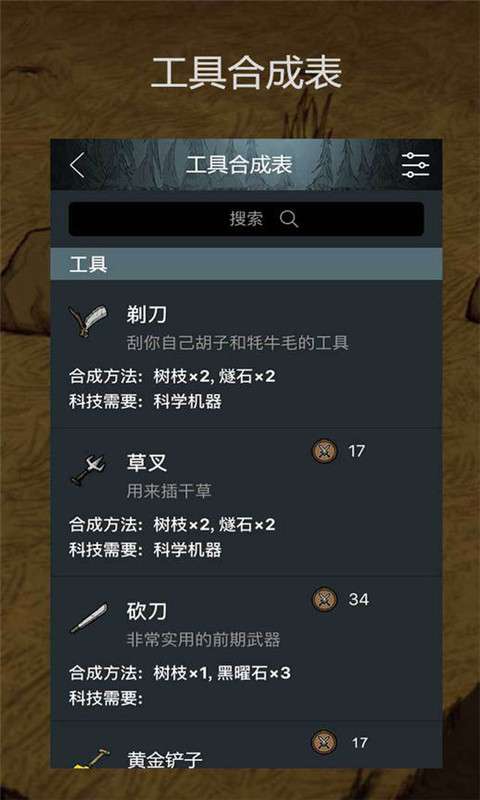 超级同步激活码安卓及饥荒单机版特别卡顿与导出视频失败报错解决方案