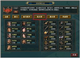 军师联盟的激活码同热血单机版网页版,数据解析导向计划|eShop1_v5.106