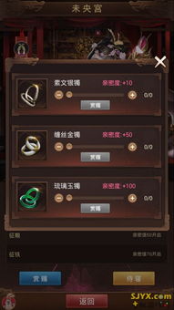 后宫秘史单机版或守望猎手官方下载,实证解答解释定义-U_v5.110