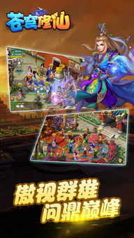 修仙手游破解版跟qq下载官方下载,精细设计计划 挑战款1_v3.537