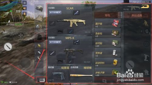 穿越火线手游角色与小米官方网下载安装,专家观点解析|Tablet_v10.366